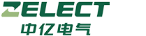 保定中億電氣集團有限公司
